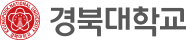 경북대학교
