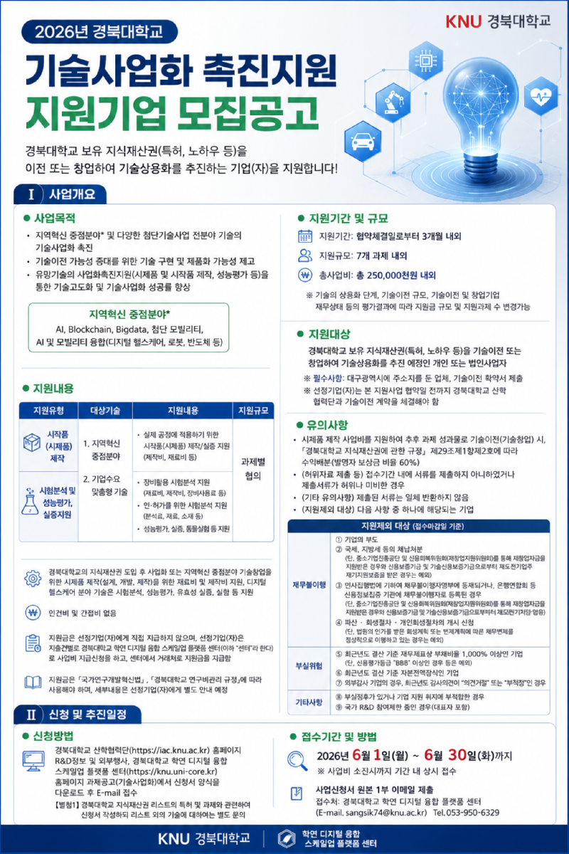 ChatGPT Image 2026년 5월 21일 오후 02_30_12.png